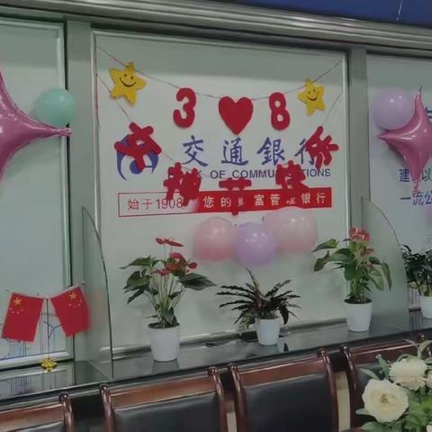 情暖三月天，最美女神节