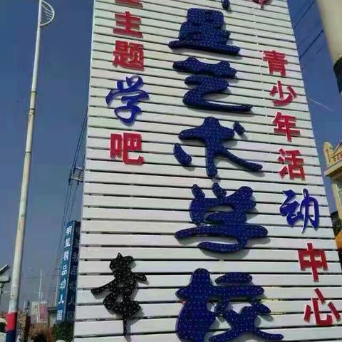 明星艺术学校～梦想启航的地方！（副本）