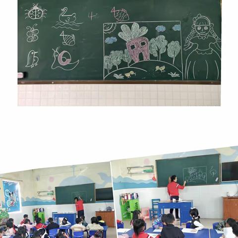 学习简笔画——五厂幼儿园学前二班