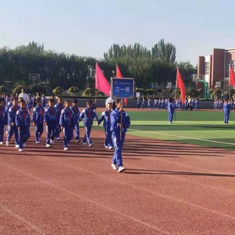 五原县蒙古族学校——2019年秋季田径运动会