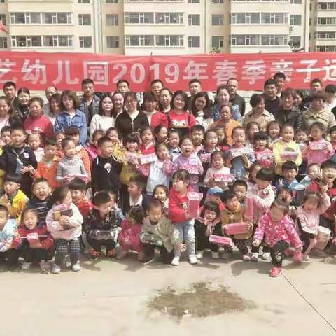 庄里博艺幼儿园2019年春季运动会（副本）