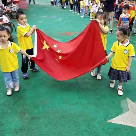 萌娃庆国庆，童心颂祖国——盛桥幼儿园国庆节主题活动