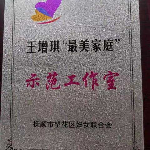 一位永学雷锋的老关工人抗疫中的家国情怀