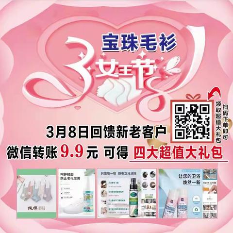 女神节，愿你眼里总有光芒