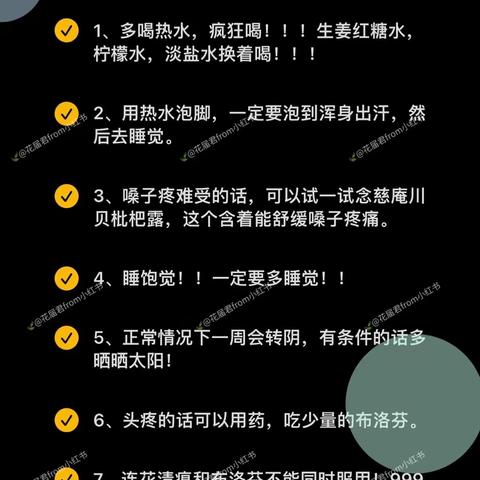 聚微光成炬 暖心田护航————聊城育才学校