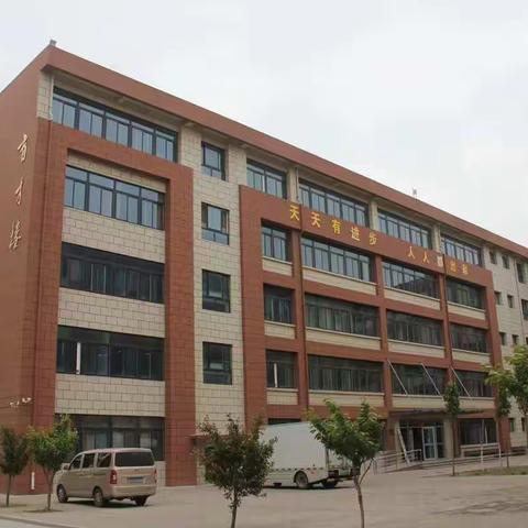 督导常规管理 促进学校发展