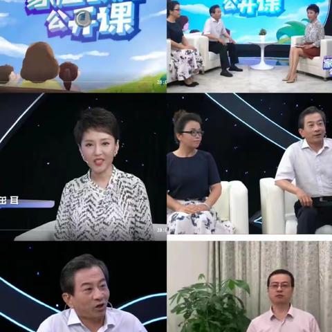 回民小学四年级二班全体家长观看与学习：【家校直通驿站特别节目】家庭教育公开课