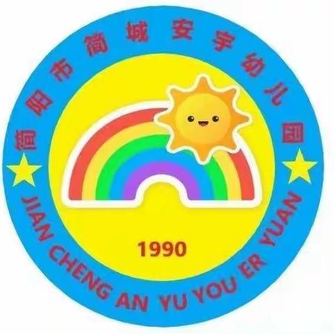 快乐早操，活力飞扬——安宇幼儿园早操展示美篇