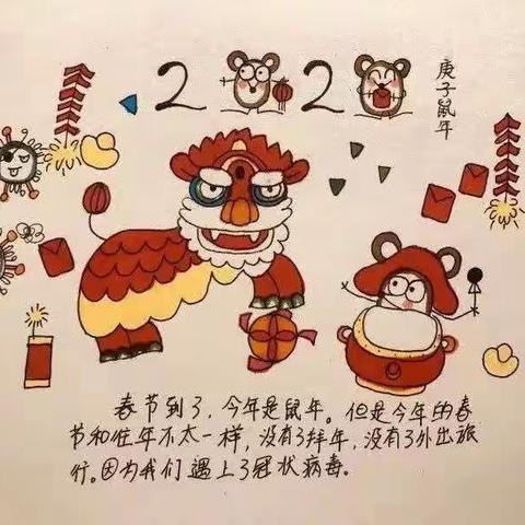 延学，宅家也欢乐—衡幼线上活动系列（二）