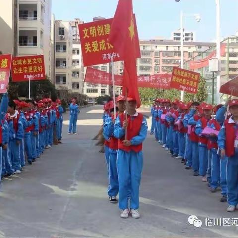 “文明创建手牵手关爱成长心连心”——河东中心小学开展校园环境综合整治活动