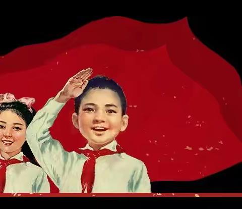 践行“三节三爱”，传承中华美德