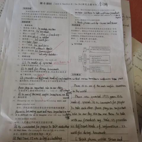 第七单元优秀作文展台