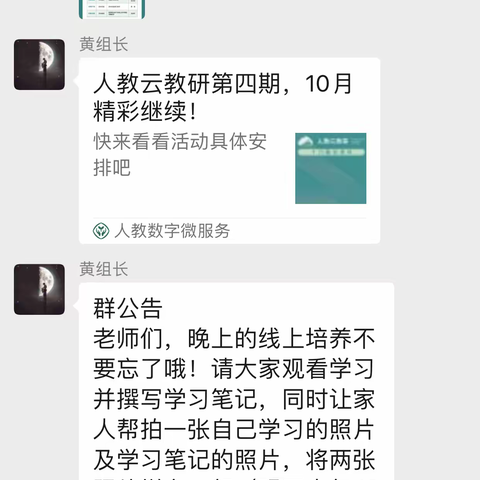 “教研指导促成长，深耕体育新课堂”——西安市东元路学校小学部体育教研活动