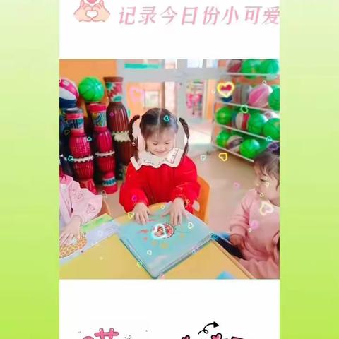 永兴县春苗幼儿园，爱阅读喜欢阅读的小萌娃们[烟花][烟花][烟花]