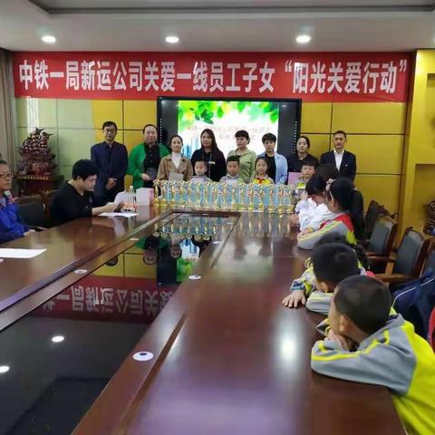 校企携手，点亮童心 ——渭城区道北小学2019年“阳光关爱”活动简讯