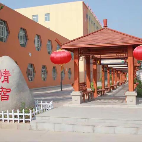渭城区创建义务教育发展基本均衡区宣传单 ----渭城区道北小学