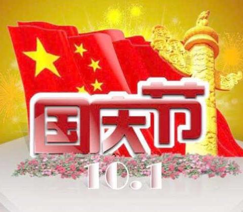 美都童星园大班“我们爱祖国”系列活动