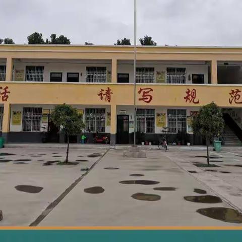 停课不停学，线上学习进行时——任庄小学