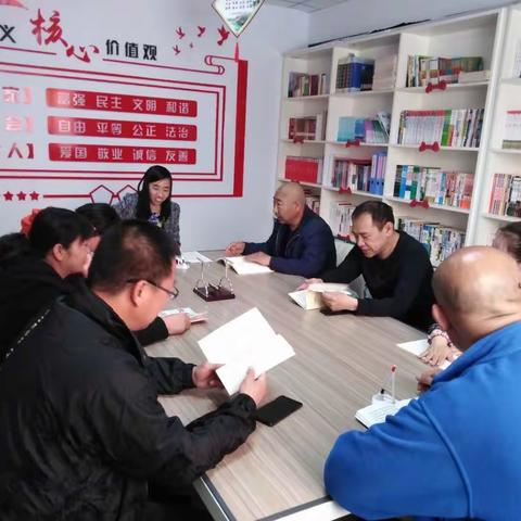 菜园街社区全体工作人员学习市委常委会2020年工作报告以及市委书记回建讲话精神