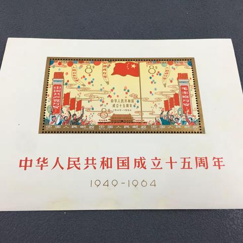 聚邮阁小猴6月19日（周一）19点30分拍卖预展2023年029期
