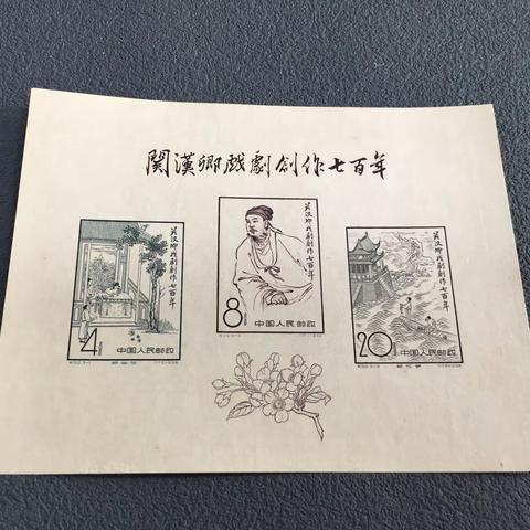 聚邮阁小猴5月31日（周3）19点30分拍卖预展2023年025期