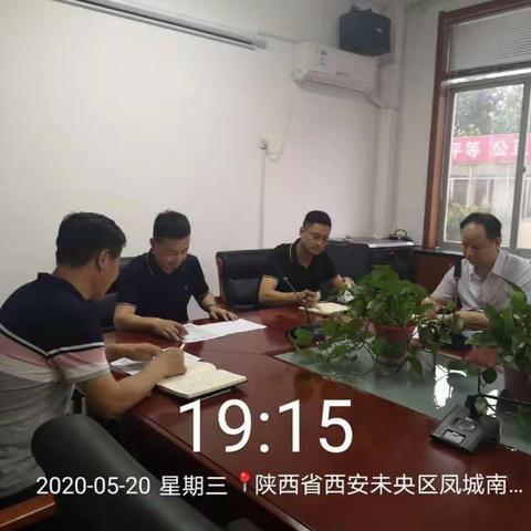 区城管局副局长刘战旗同志组织召开突出问题专题推进会