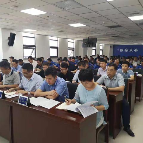 未央区组织召开全区城市精细化管理工作专题推进会议