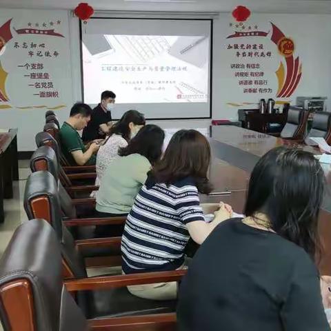 提高法治意识 助力排水工作 市排水服务中心举办2022年度法律知识培训