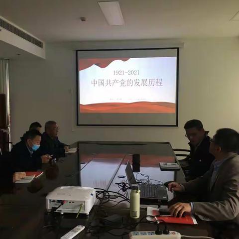 【第二党支部】书记讲党课活动