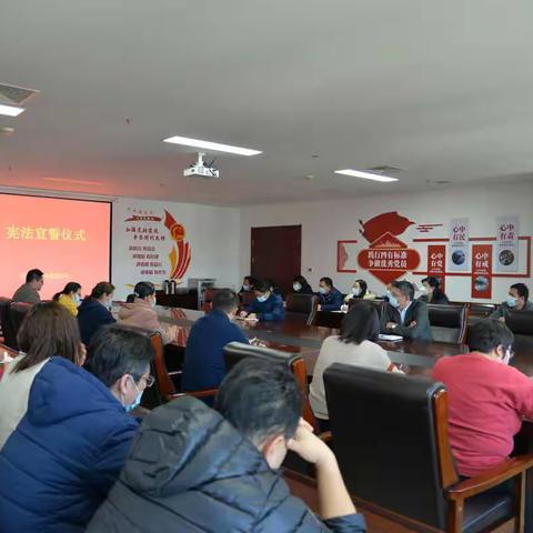以习近平法治思想为指引 坚定不移走中国特色社会主义法治道路——市排水服务中心举办国家宪法日主题沙龙