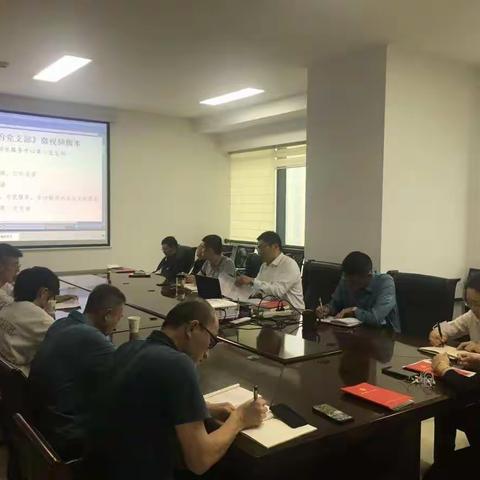 【排水服务中心第二党支部】传达党总支文件精神，启动“我和我的支部”微视频制作