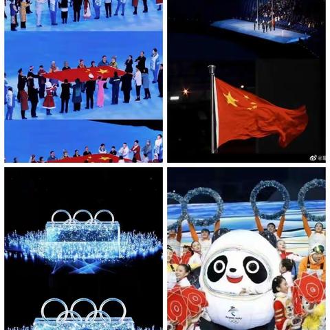 观看北京冬奥会