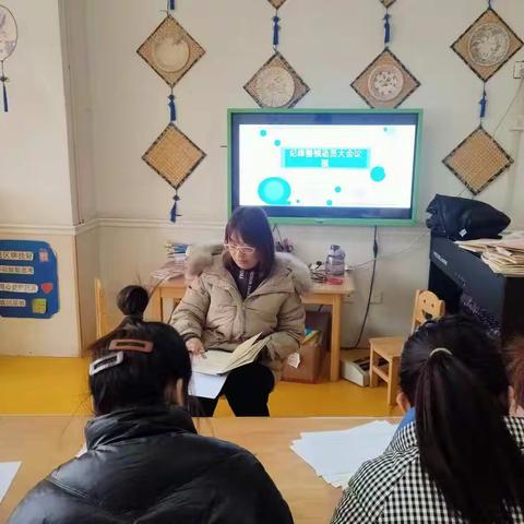 加强作风建设，增强纪律观念           ——古县镇中心幼儿园开展纪律作风整顿活动