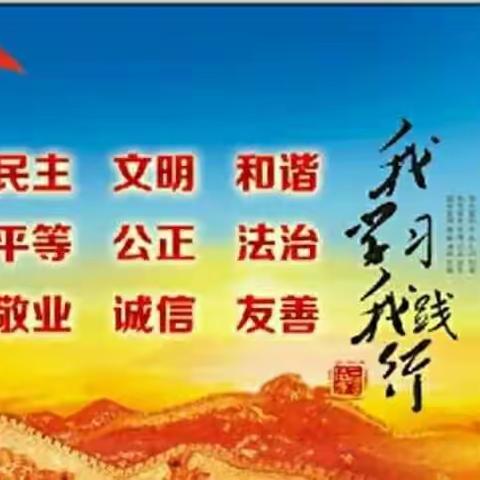 【河北创城 常态创建·沧州】利民小学践行社会主义核心价值观—— “爱沧州 爱家乡 共建文明家园”环保活动