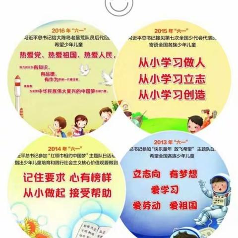 何家坳小学2.5班学生刘紫轩暑假实践作业“习爷爷教导记心间”