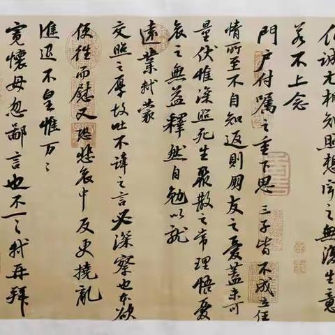 原草堂书法成人班第一百零八期书法作业集