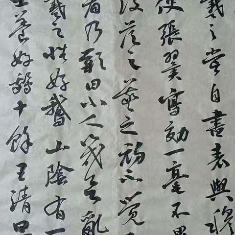 原草堂书法班第二百一十五期书法作业集