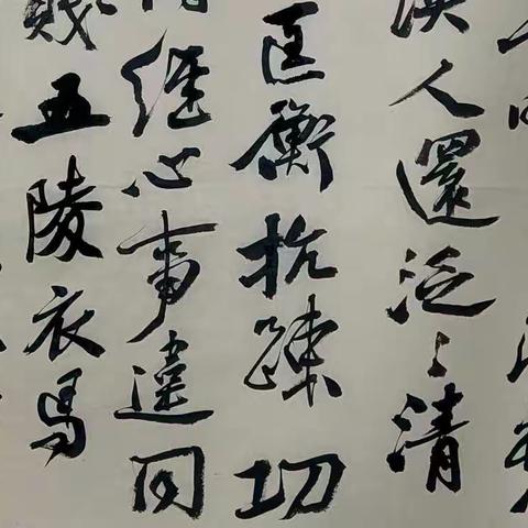 原草堂书法班第二百二十三期书法作业集