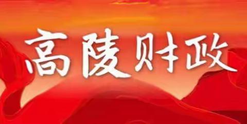 城建科本周工作重点（7月15-7月19日）