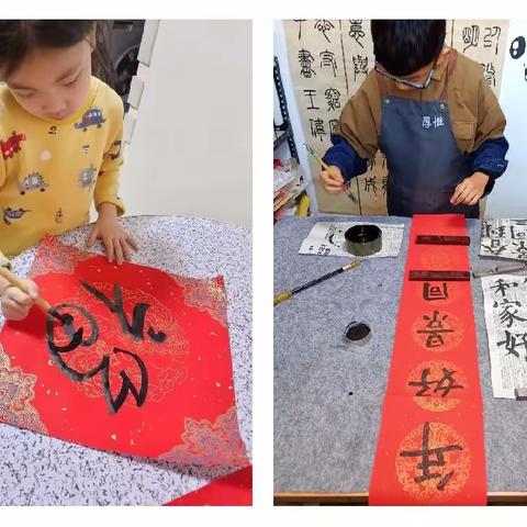 学院附小寒假综合实践活动掠影