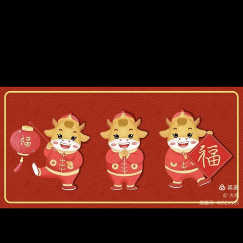 贝德堡幼儿园💫新春之旅预告篇