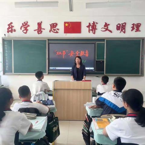 学期主题班会汇总