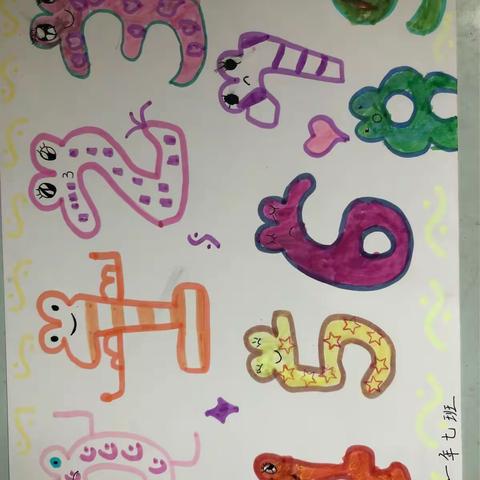 艺“数”画——我和数字娃娃有个约会