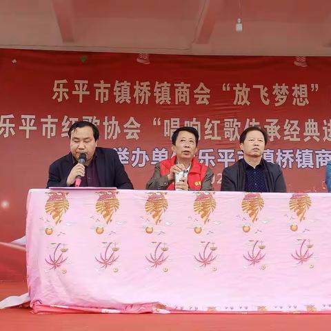 庆祝建党100周年––捐资助学兴教育     红歌义演进校园