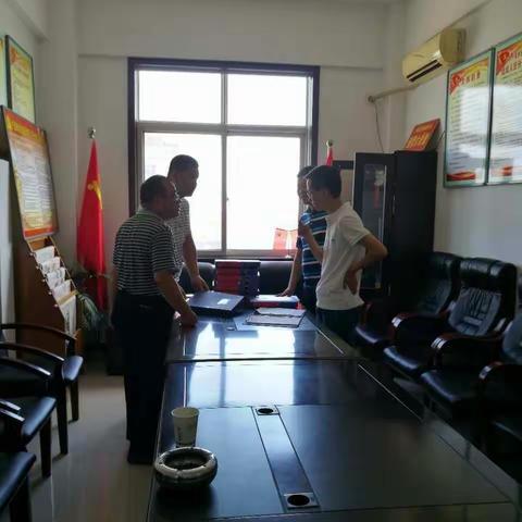 房改办工作动态