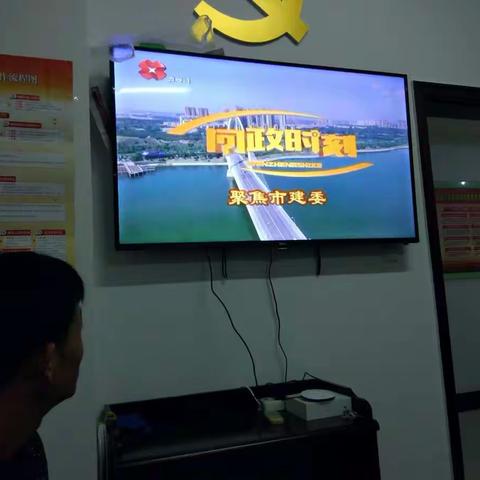 房改办工作动态