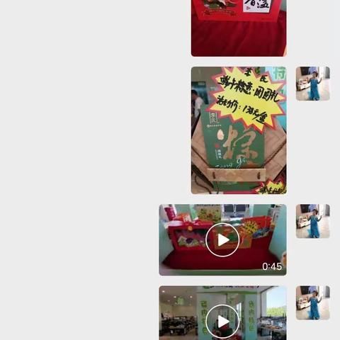 粽情端午 大庆专场活动动态