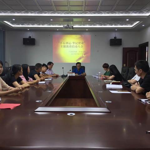 “不忘初心铸师魂，牢记使命勇担当”——实验二小党支部主题党日 系列教育活动