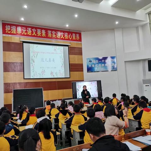 名师引领  共促成长——广昌县第四小学语文组开展“名师带学科”理念分享活动