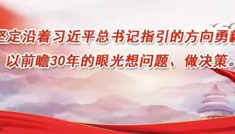 “学雷锋，送健康”社会体育指导员全民健身志愿服务进校园